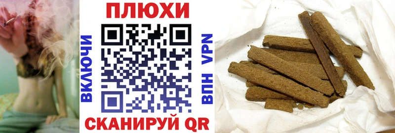 нарко площадка как зайти  Берёзовский  ГАШ хэш 