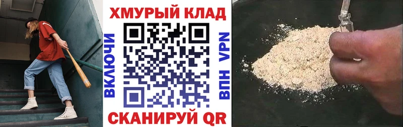 Героин белый  Берёзовский 