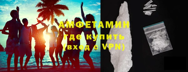 трава Алзамай