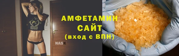 трава Алзамай