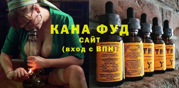 метамфетамин Россошь