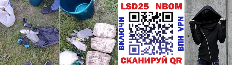 LSD-25 экстази кислота  Берёзовский 