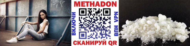 Метадон белоснежный  Берёзовский 