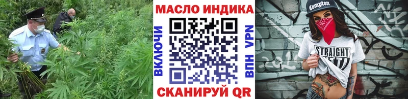 Дистиллят ТГК концентрат купить Берёзовский