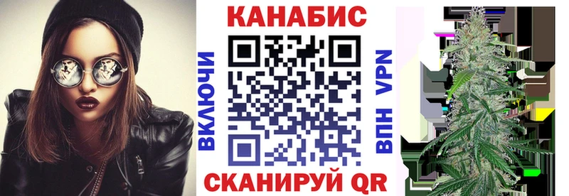 Канабис THC 21%  Берёзовский 